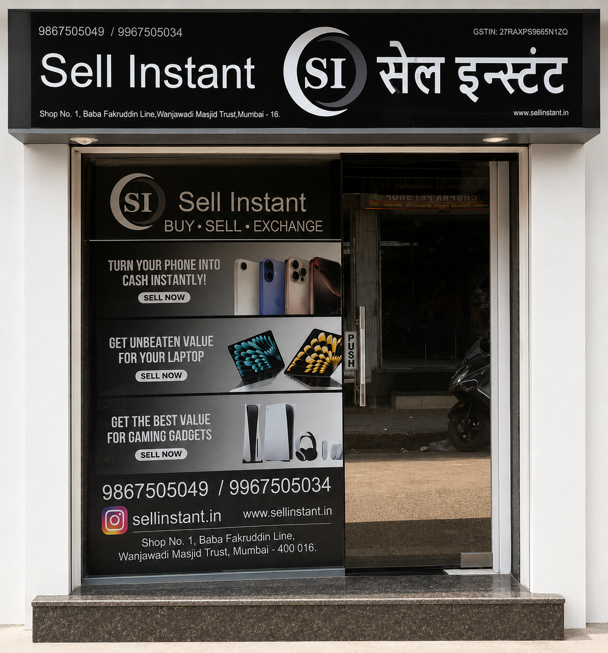 SellInstant pickup workflow